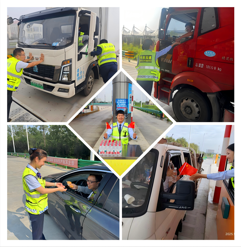 照亮归途 服务随行 城投交控圆满完成双节保