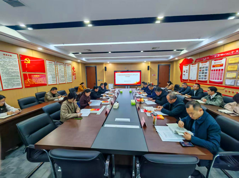 pg麻将胡了
召开11月党委理论学习中心组 学